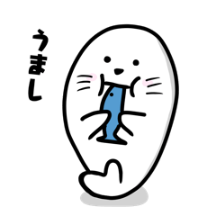 [LINEスタンプ] アザラシのざらしくん