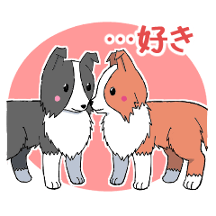 [LINEスタンプ] すきすき♪ボーダーズ