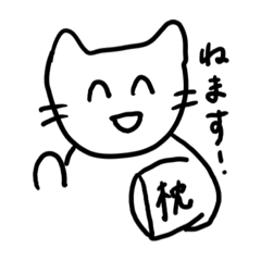 [LINEスタンプ] デジタルねこのスタンプLv.2