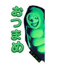 [LINEスタンプ] 心霊配信者えだまめさん