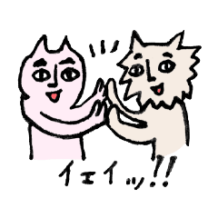 [LINEスタンプ] まゆげネコタとネコジのスタンプ② 修正版