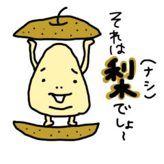 [LINEスタンプ] 黄色い物体秋バージョン