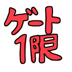 [LINEスタンプ] トレカ系ヤーあるある
