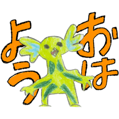 [LINEスタンプ] すたんぷおぶちゃーちゃん