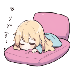 [LINEスタンプ] おふとんなスタンプ