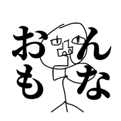[LINEスタンプ] 多分ネル × ReNnIYuU コラボスタンプ