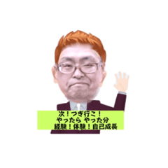 [LINEスタンプ] マッサンのビジネスタンプ