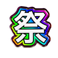 [LINEスタンプ] あしあしの日常会話