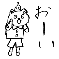 [LINEスタンプ] おまぬけネコちゃん