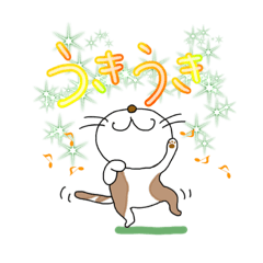 [LINEスタンプ] かーみさんのねこスタンプ2