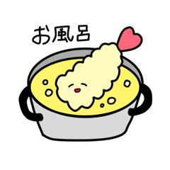 [LINEスタンプ] かわいい大好きえびふらい