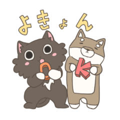 [LINEスタンプ] ふーwithきょん