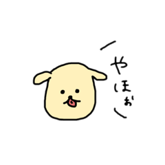 [LINEスタンプ] みんちと仲間たち