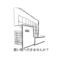 [LINEスタンプ] スタンプ作りました。その3