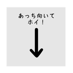 [LINEスタンプ] ね、君と遊びたい