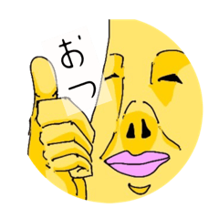 [LINEスタンプ] "混沌"スタンプ2