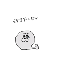 [LINEスタンプ] ごまあざらしだよ