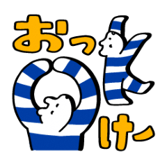 [LINEスタンプ] スクとマム2