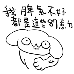 [LINEスタンプ] スパイシーな犬