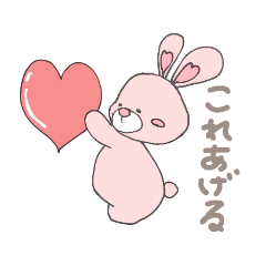 [LINEスタンプ] おまりちゃんちのうさぎさん