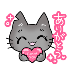 [LINEスタンプ] 近所のくろねこ