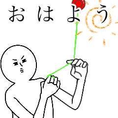 [LINEスタンプ] 動くヨーヨー