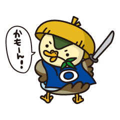 [LINEスタンプ] あぢかもくん【あぢかまの里】