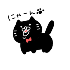 [LINEスタンプ] 黒ムチ猫