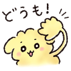 [LINEスタンプ] ゆかいな麹たち2