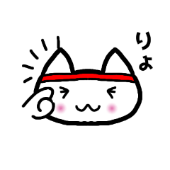 [LINEスタンプ] オタ活する白猫【赤推し】