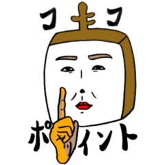 [LINEスタンプ] やっぱり！三味レッサー！9(三味線)