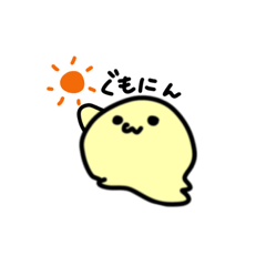 [LINEスタンプ] おもちげるち3