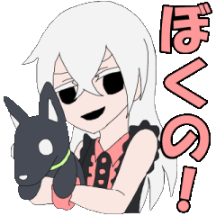 [LINEスタンプ] マインドミラー