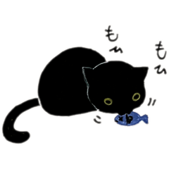 [LINEスタンプ] ねこ、時々ばけもの。