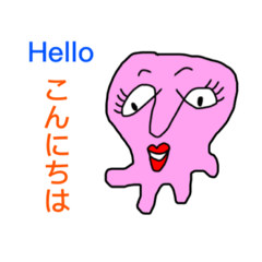 [LINEスタンプ] 日本語と英語の挨拶のスタンプですの画像（メイン）