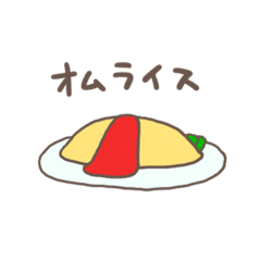 [LINEスタンプ] たべものだけのスタンプ