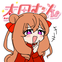 [LINEスタンプ] ゅたんぷ2