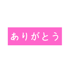 [LINEスタンプ] Popスタンプ❣️