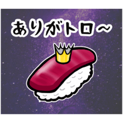 [LINEスタンプ] スペース回転寿司タロットダジャレスタンプ