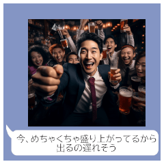 [LINEスタンプ] アリバイに写真添付して工作