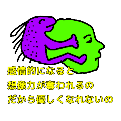 [LINEスタンプ] そういうことなのよ3
