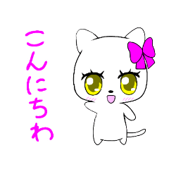 [LINEスタンプ] キラキラニャンコ、1