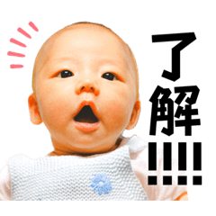 [LINEスタンプ] 來の感情爆発だよ