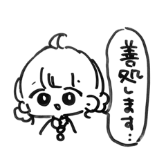 [LINEスタンプ] 僕が使いたいだけのスタンプ