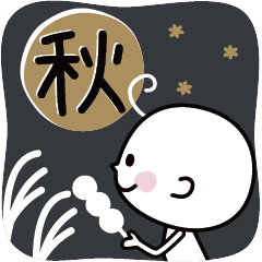 [LINEスタンプ] 秋♪敬語♡カ〜リ〜坊