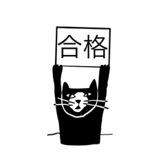 [LINEスタンプ] ネコクロワークス5の画像（メイン）