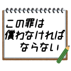 [LINEスタンプ] 聞いたことあるスタンプ2