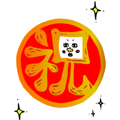 [LINEスタンプ] うご★キングの世界((3))