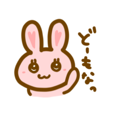 [LINEスタンプ] りさぴょん〜基本編〜