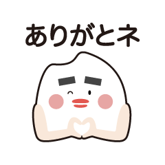 [LINEスタンプ] 北海 実 (ほっかい みのる)